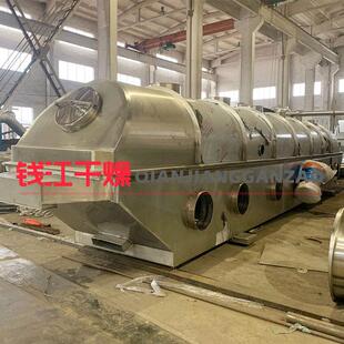 红糖干燥机 过硫酸铵用直线振动流化床干燥机 富马酸烘干机