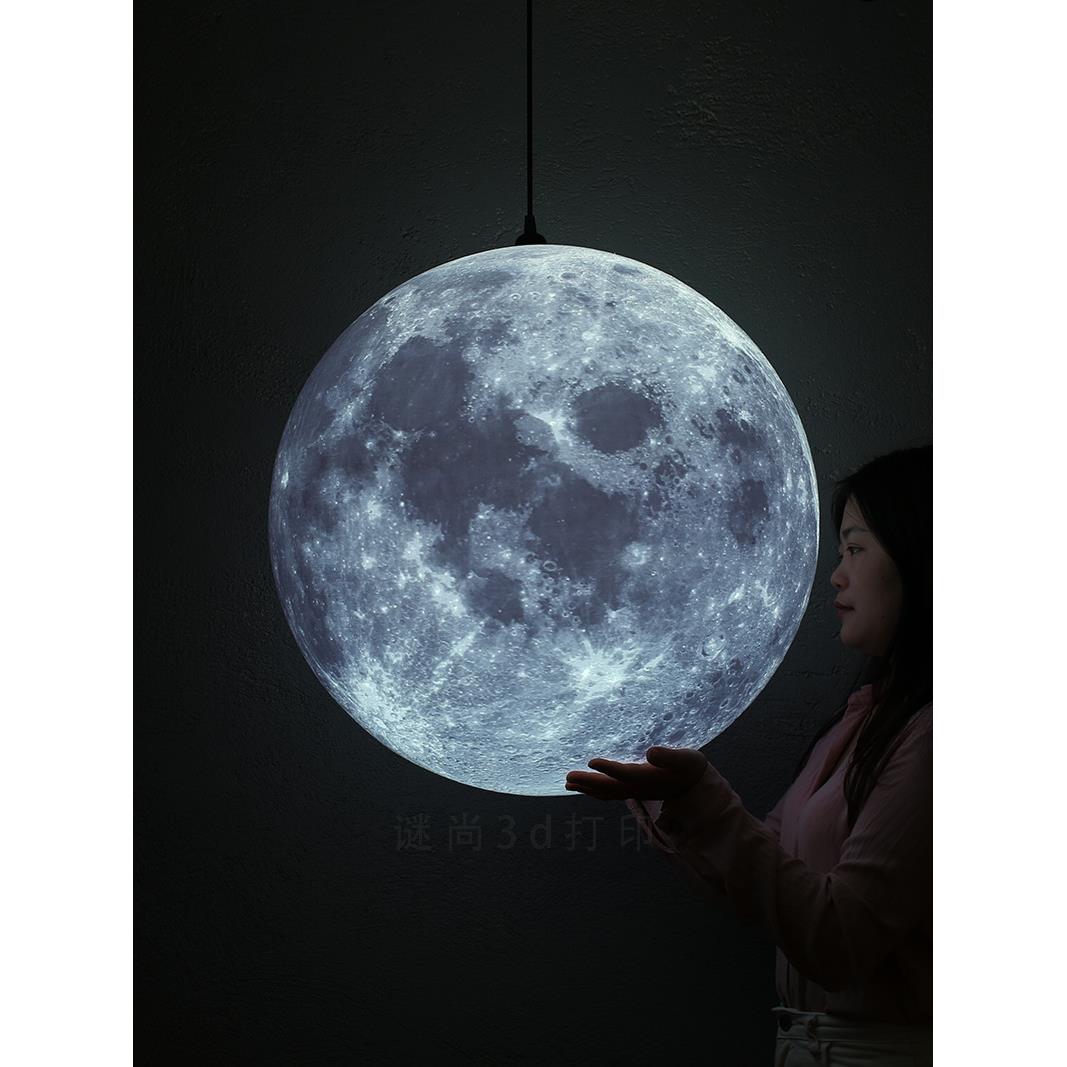 3d打印月球月亮吊灯北欧创意简约灯具儿童房餐厅卧室阳台楼梯装饰