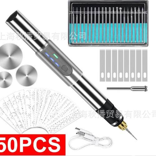 电动刻字笔玉石金属雕刻机小型激光打标充电蛋雕核雕石雕刻笔工具