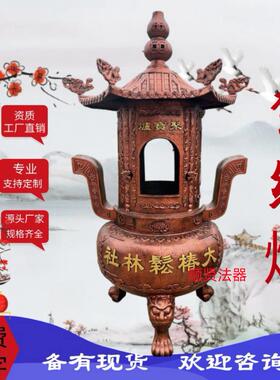 寺庙烧纸炉佛堂大型焚烧炉加盖元宝香炉仿古金银炉宗祠室外化钱炉