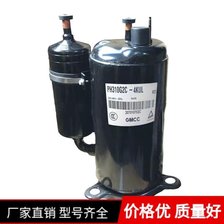 PH310G2C-4KUA/4KU1/ PH310M2CS PH320G2C东芝2匹美芝空调压缩机