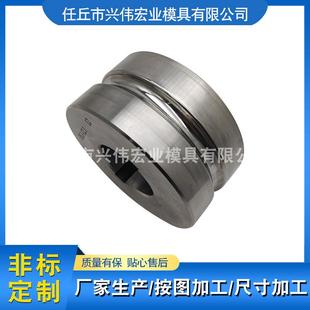 焊管模具 钨钢缩管减径缩径机制管机硬质合金压延轮滚轮 钨钢模具