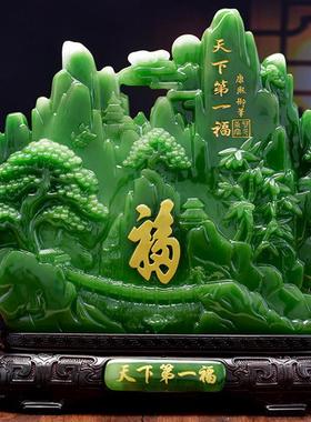 天下福字摆件开业礼品大展鸿图办公室客厅书桌摆件家居装饰品
