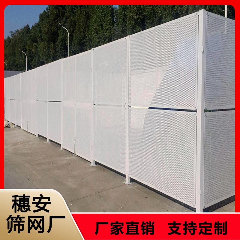 冲孔围挡防风施工围栏护栏围栏防护网围栏市政道路工地隔离网围蔽