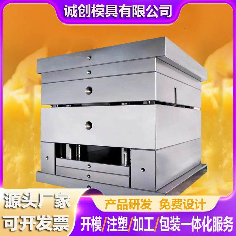 注塑模具产品开发塑料产品外壳加工ABS PC制品注塑加工塑料模具制,橡塑材料及制品,泡沫塑料模型/模具,淘宝优惠券,粉丝福利购,淘宝优惠卷