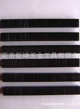 码钉1010J黑色/汽钉/优质不卡/U型气排钉