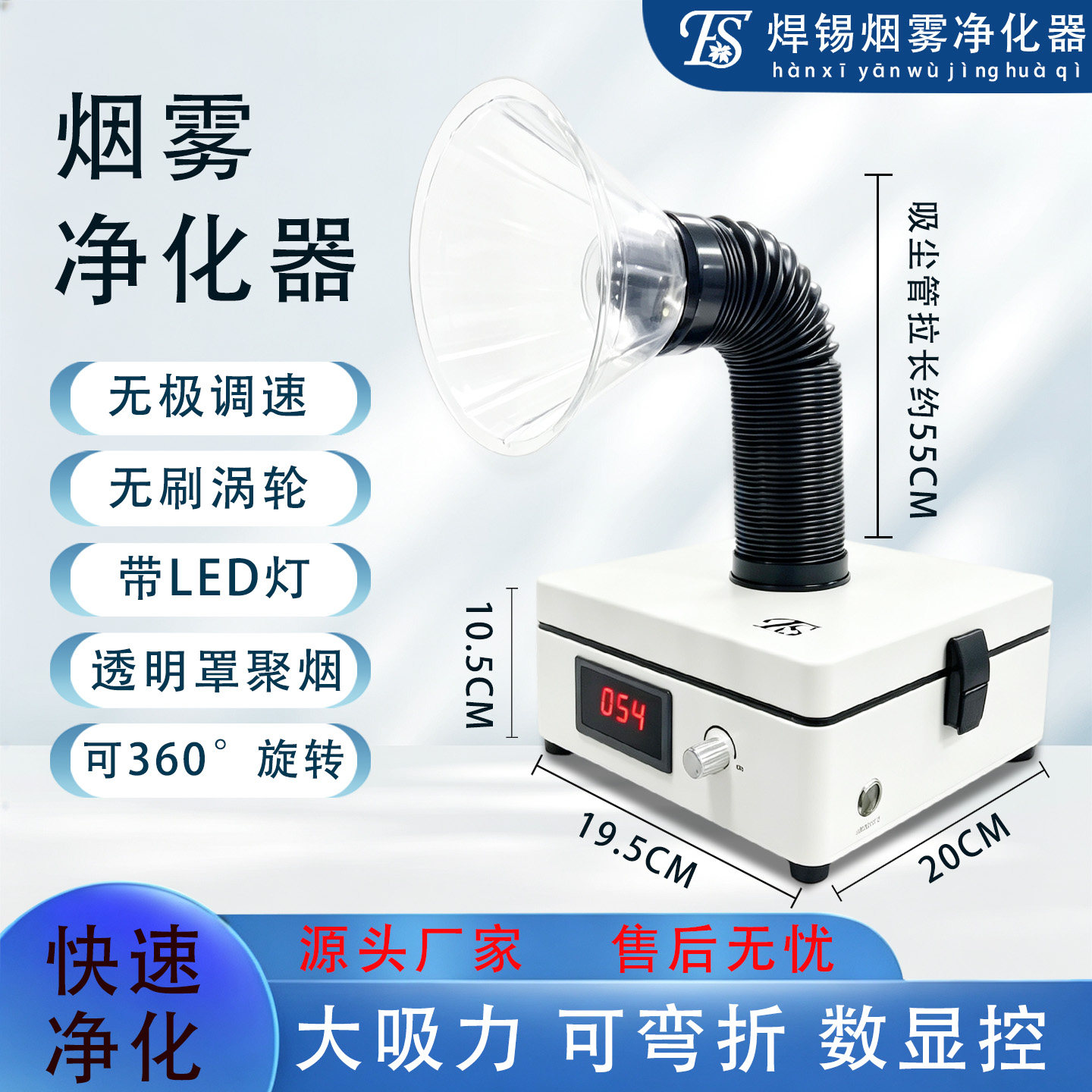 焊锡烙铁吸尘机烟雾打磨吸尘器