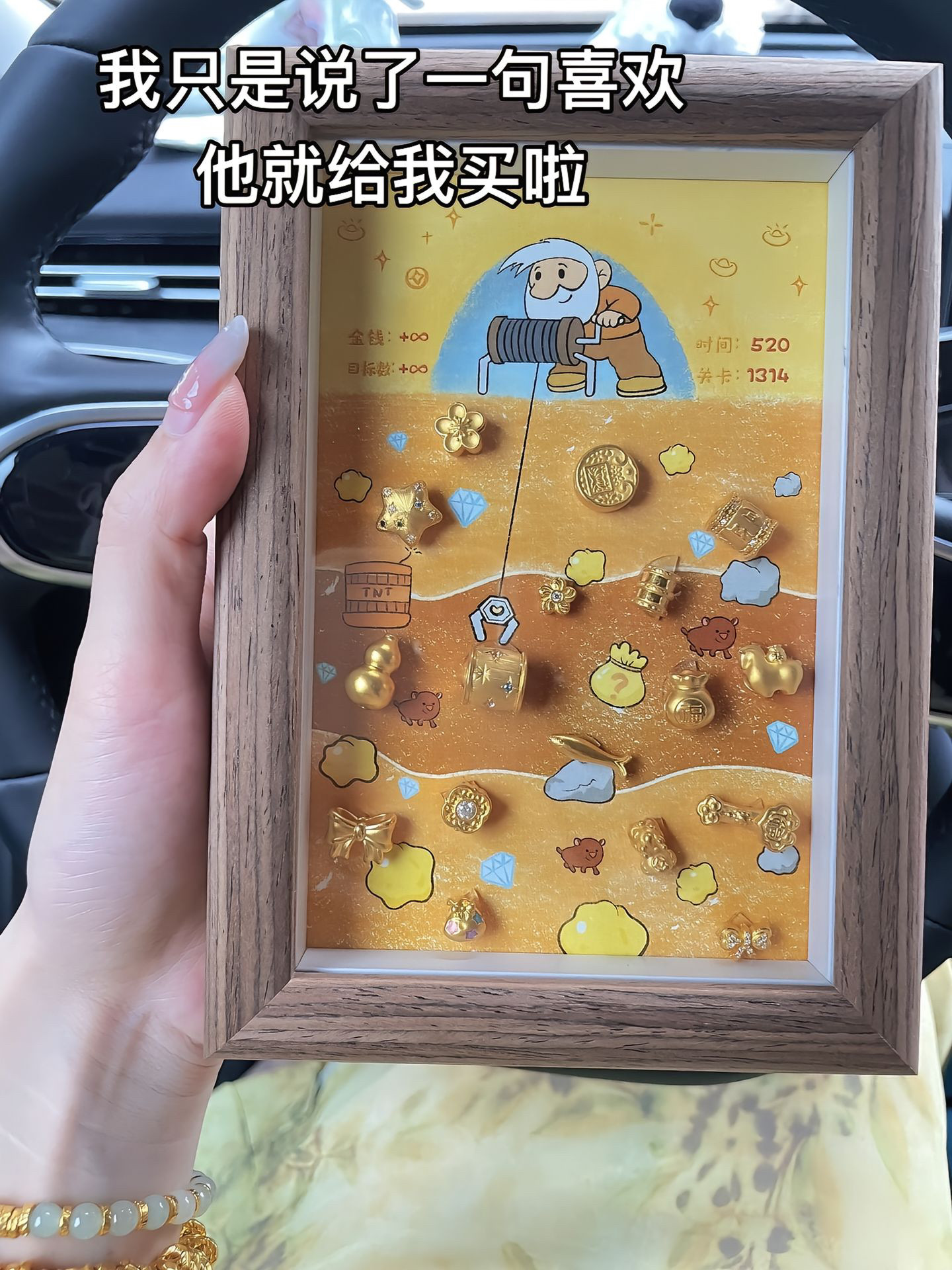 挖金矿相框黄金矿工摆台金子画框手工diy桌面摆件520礼物送女朋友