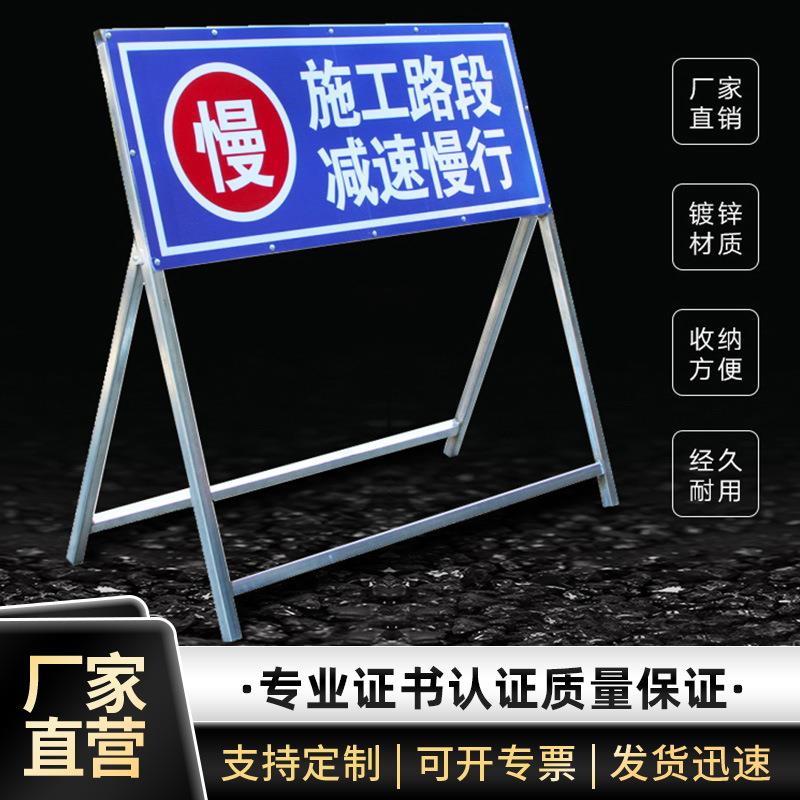 209前方道路施工警示牌告牌工地安全示示标指志车辆绕行禁止行减