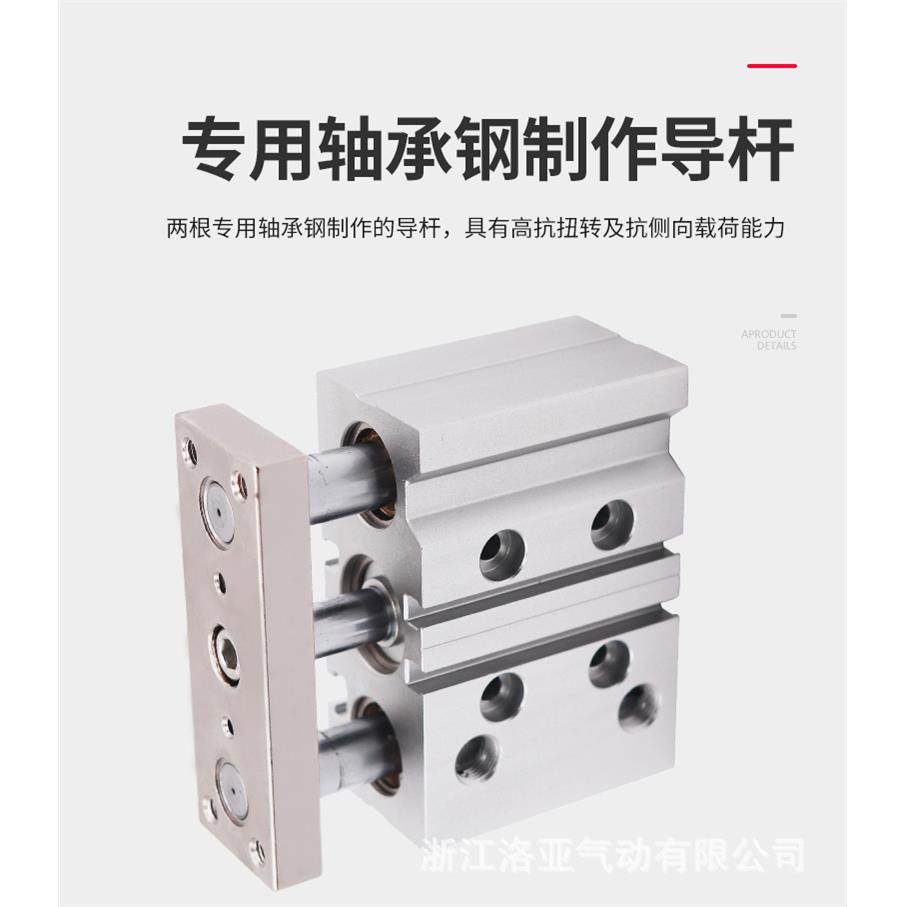 杆三轴三带导无品牌/杆气缸TCM型20*20SX30X50S*X75S*80*100