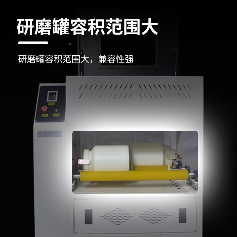 滚筒式小实滚IAN验球磨机摇罐型机智能卧式罐磨球磨机快速研轴磨