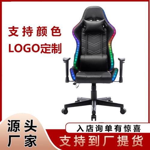 电竞椅家公用舒br761适体人工办椅座椅主播学赛车椅子可躺电脑椅