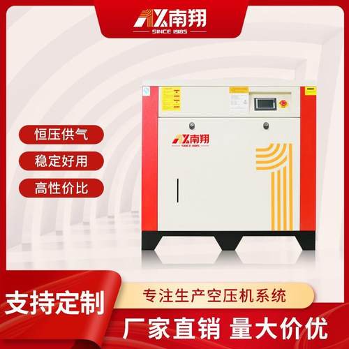 永磁变频螺杆式空.压机75机/22/37KW能空气压缩LH节螺杆空压机