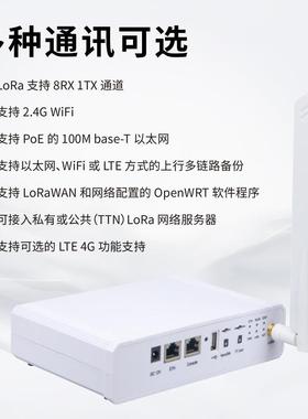 菲尔BRW100-3斯特 LoRaW4AN内网关 物联网无线G/RJ4室/W5IFI多功