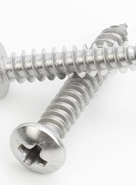 P525A淬火十字圆头加硬自攻螺丝自盘头功螺丝钉M2/M2.6M3/M4/5//M