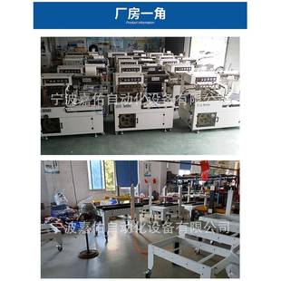 塑封机 全自封切打包机 麻将牌全自259动热缩收包膜装 机动