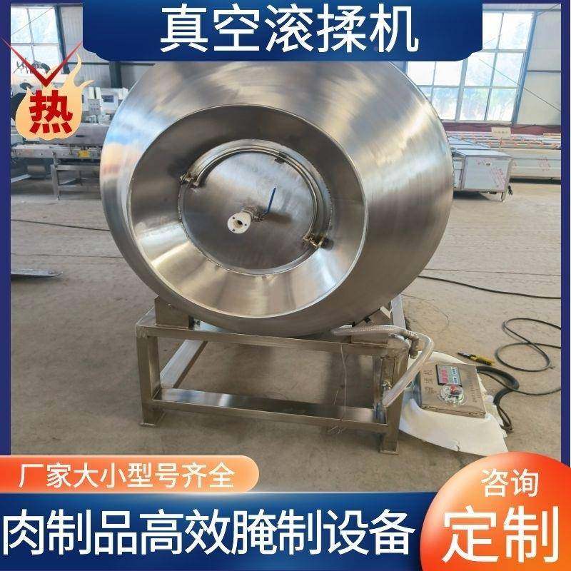 30型不锈钢真揉空滚机 液压真机空滚揉机0IXJ 肉类滚揉 厂家供应,清洗/食品/商业设备,肉制品加工设备,淘宝优惠券,粉丝福利购,淘宝优惠卷