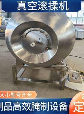 30型不锈钢真揉空滚机 液压真机空滚揉机0IXJ 肉类滚揉 厂家供应