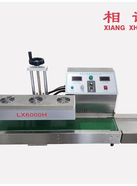 自LX6000动口商用铝瓶子瓶箔封盖瓶口铝膜电磁感应连续封口机机包