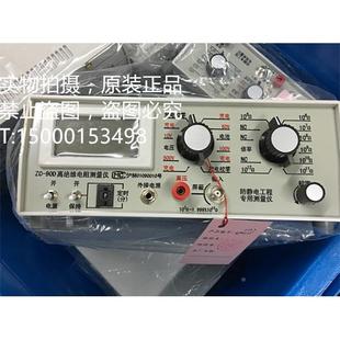 请咨询客C 量仪ZC压90数 90系列电线电缆绝Z缘电阻测量仪高电阻测