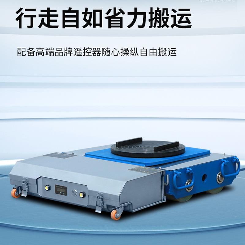 电动坦克搬运车重地型万旋向975轮转直行牛小坦克钢胶重轮物搬运