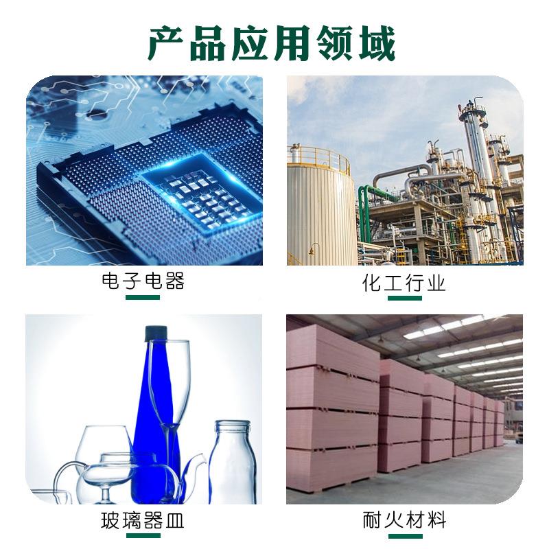 厂家石电现货熔融259英砂 A级10-20目颗熔粒状融石英砂 透明熔石