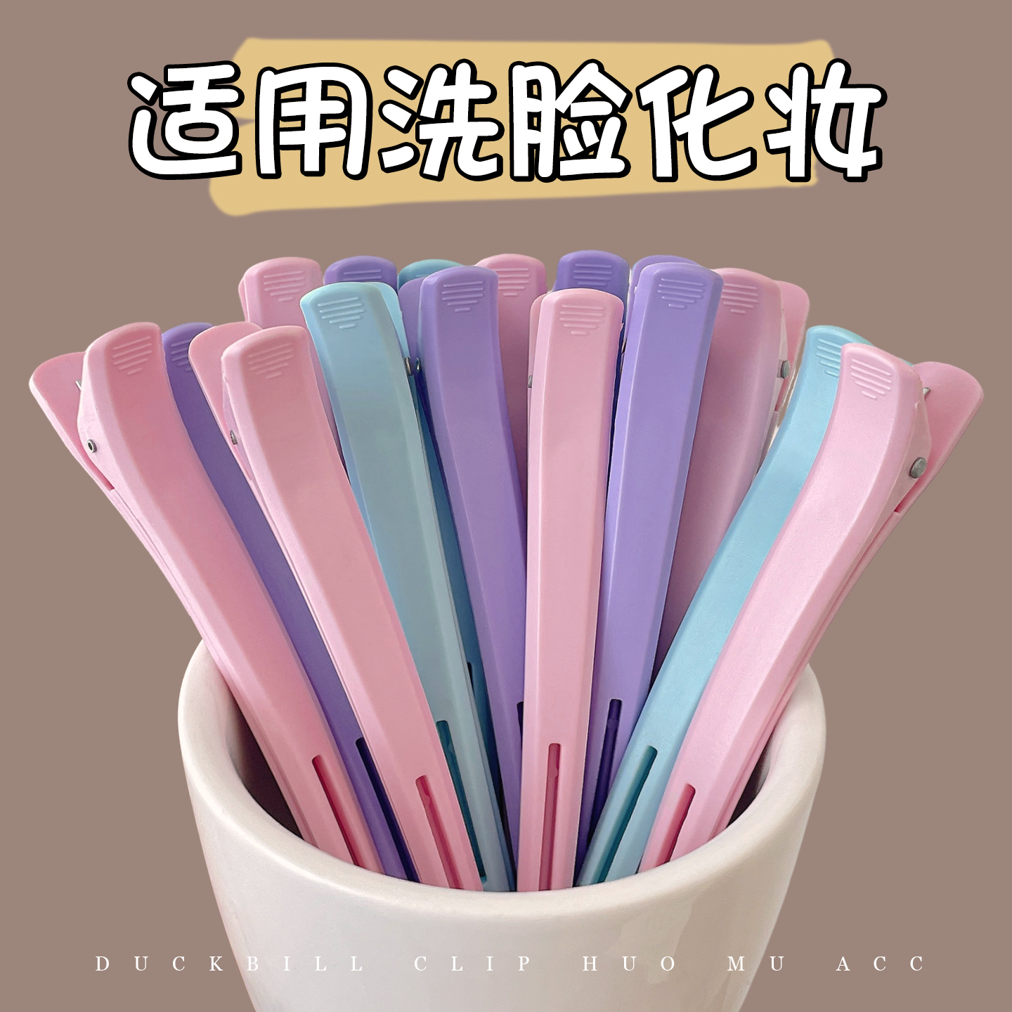 洗脸化妆无痕发夹女发根蓬松神器