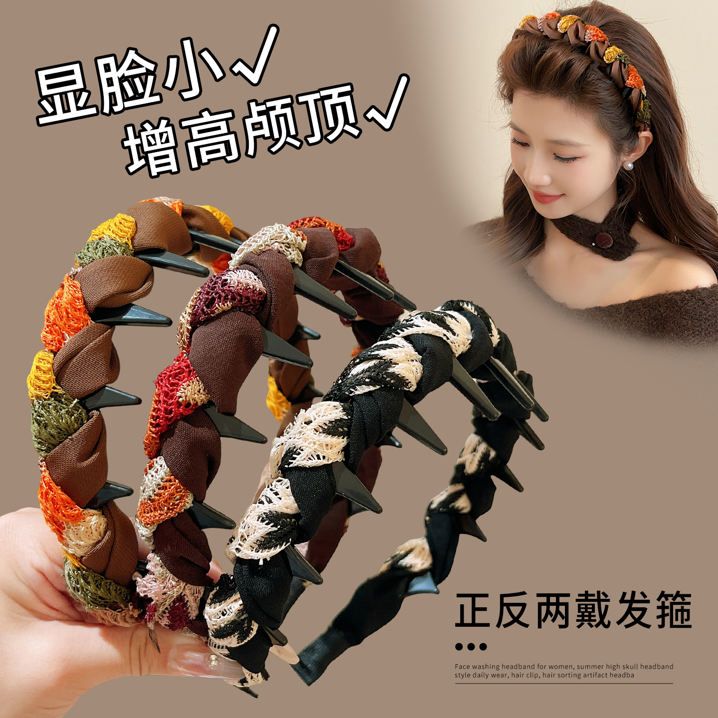 秋冬咖色高颅顶发箍女款高级感