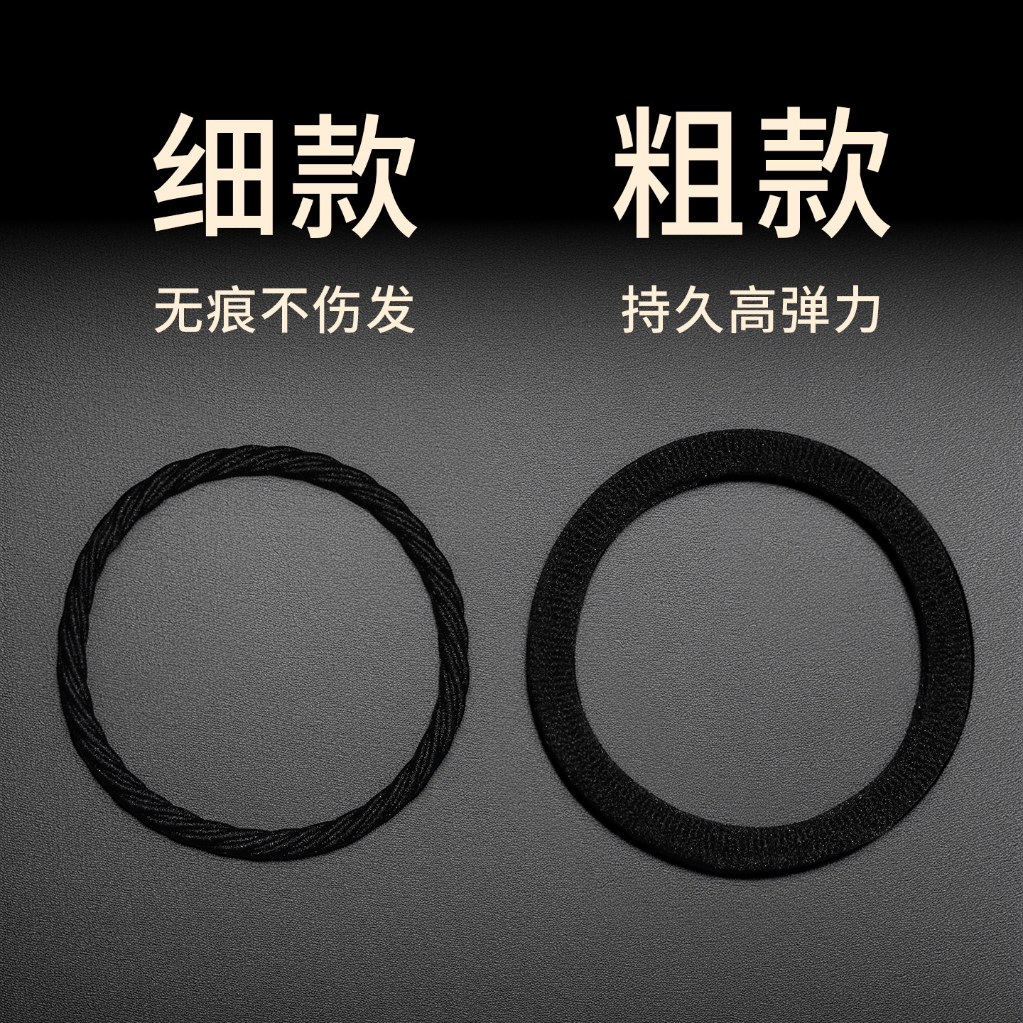 黑色橡皮筋女扎头头绳2026新款高弹力耐用不伤发高马尾发绳发圈,饰品/流行首饰/时尚饰品新,发饰,淘宝优惠券,粉丝福利购,淘宝优惠卷