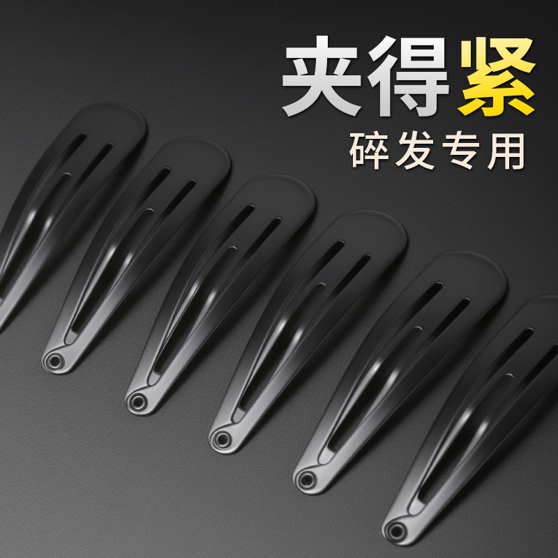 2025新款水滴BB夹发饰