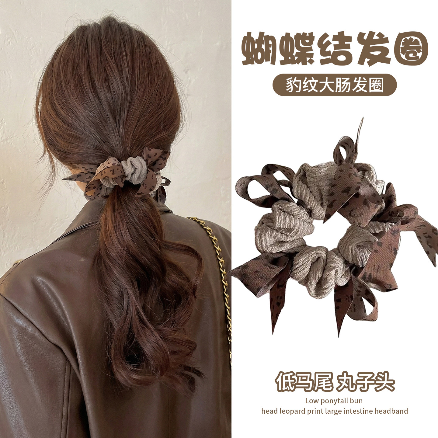 韩系小众编织蝴蝶结大肠发圈女高级感扎马尾头绳成人高弹力发绳