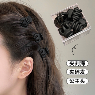 刘海小抓夹女2025新款前额侧边碎发夹小号黑色夹子公主头发饰发卡