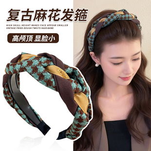 头箍日常外戴发卡头饰 高级感洋气时尚 麻花高颅顶发箍女款 2025新款