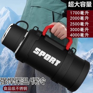 户外大容量热水壶家用车载旅行 德国保温壶316不锈钢2025新款