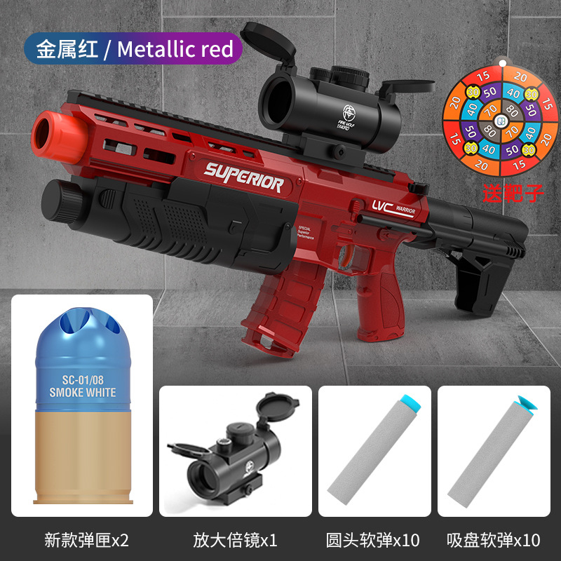 男孩礼物POX榴弹炮软弹枪发射器模型手枪突击炮弹儿童冲锋玩具枪