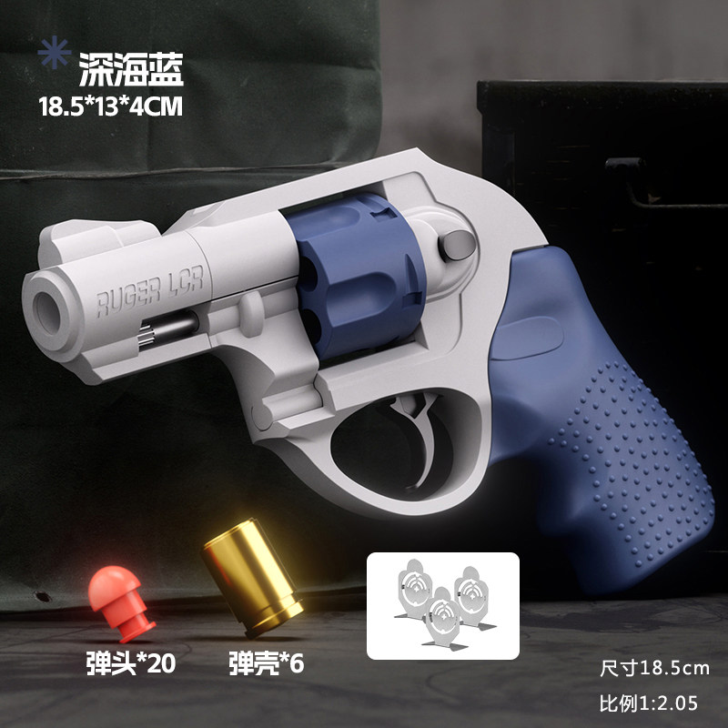 鲁格LCR-38机械联动左轮手抢软弹枪男孩礼物儿童仿真解压玩具枪