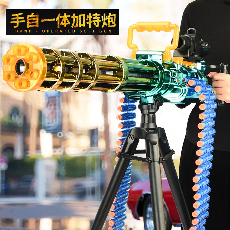 手自电动连发旋转加特林软弹枪儿童玩具枪男孩机关枪吃鸡重机枪
