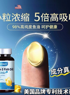 美国进口品牌深海鱼油胶囊成人鱼肝油EPAOmega-3DHA心脑眼同补VR