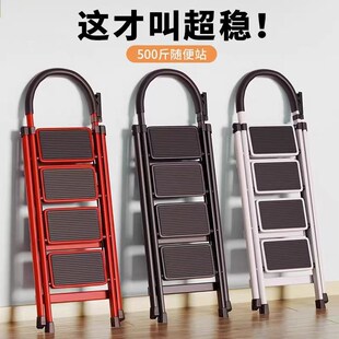 梯子家用人字梯折叠梯伸缩爬梯多功能室内楼梯铝合金加厚乔迁步梯