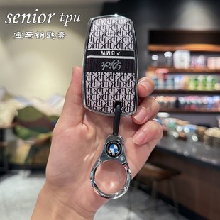 5系x3x4x5x6系3系gt汽车钥匙套经典 适用于宝马老款 用525li扣壳包