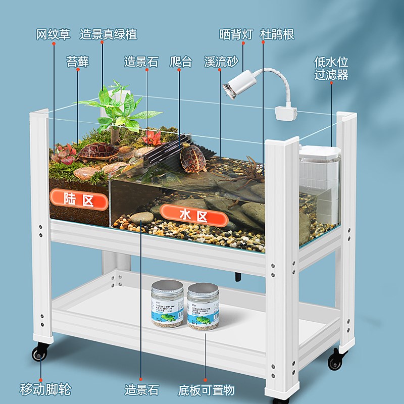 乌龟缸带爬台水陆两栖造景生态缸家用大型养龟缸黄缘箱底排水