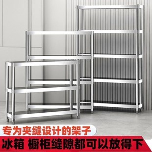 家用极窄置物架夹缝20公分窄柜厨房台面缝隙储物收纳小架子25cm宽
