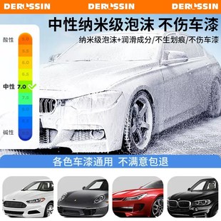 洗车液水蜡黑白车高泡沫清洁清洗剂强力去污汽车蜡水工具全套