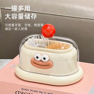 高颜值可爱创意牙签筒高级棉签筒牙线收纳盒 多巴胺牙签盒家用新款