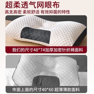 枕头枕芯护颈椎助睡眠成人深睡家用一对宿舍学生高整头单人男