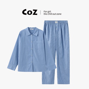 COZ蓝色条纹天丝棉高级感睡衣长袖 家居服可外穿 长裤 时尚