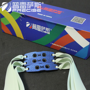 普雷萨斯四代青白大威力高精准弹弓加厚锅底扁皮筋组202530大锥度
