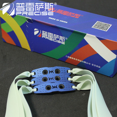 普雷萨斯四代青白大威力高精准