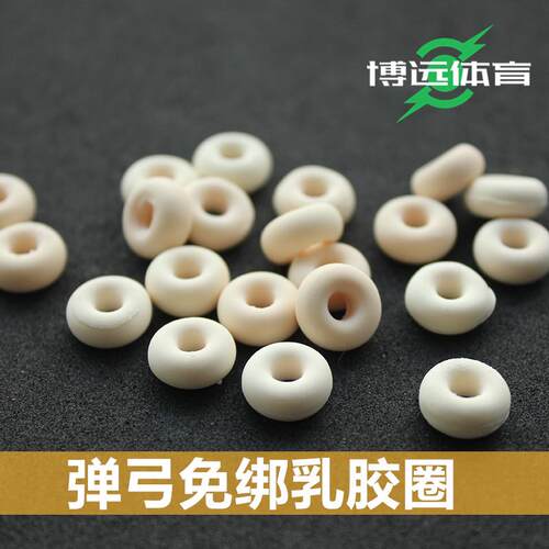 弹弓免绑胶圈快速应急绑胶环