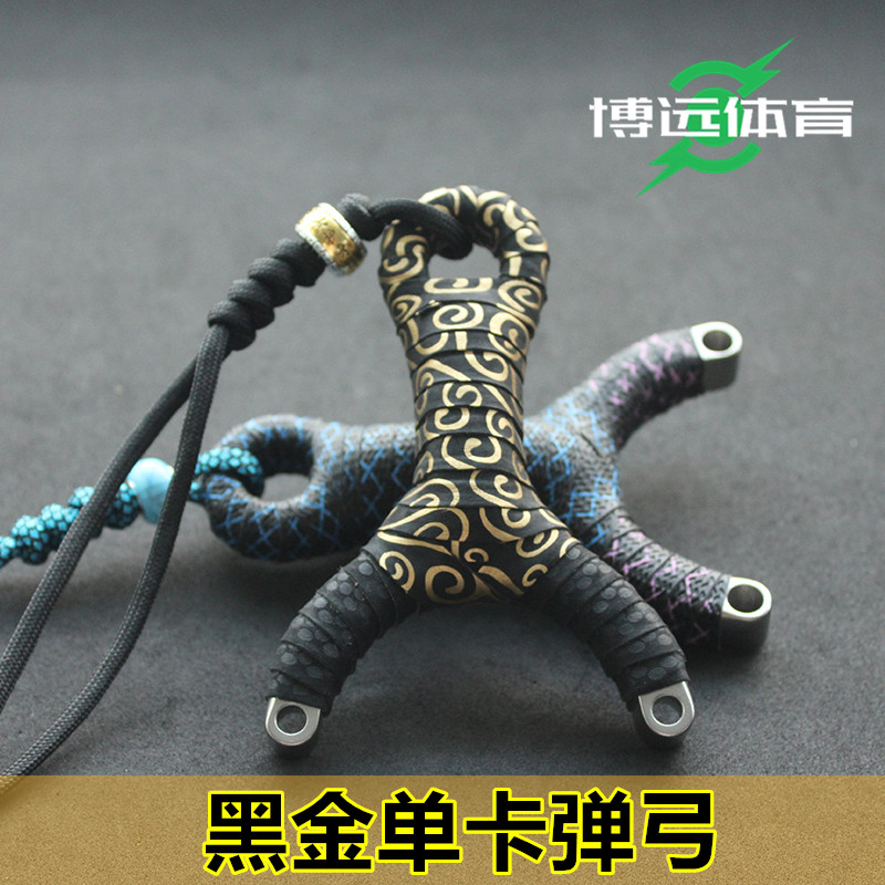 黑金单卡扁皮卡球弹弓成人户外